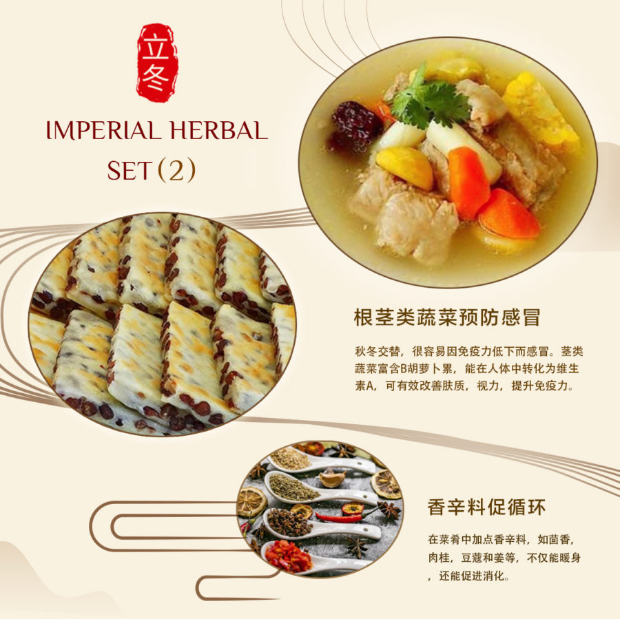 Healthy Set 2 for 2pax – Imperial Restaurant (Imperial Herbal)