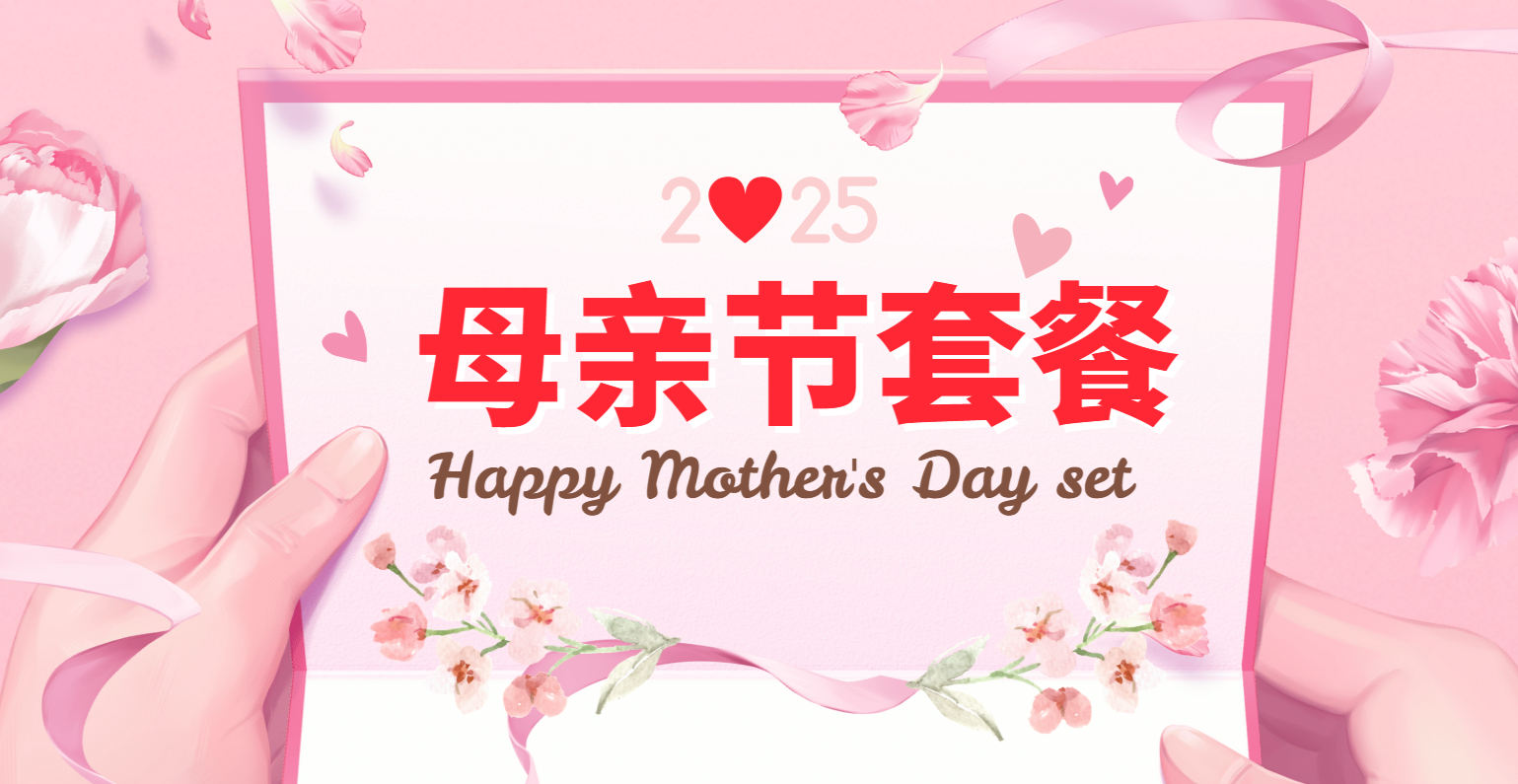 Mother's Day Set Menu
